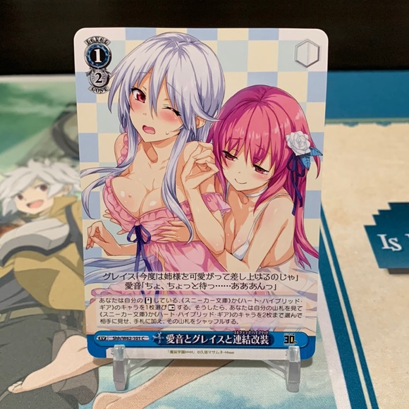Other - Weiss Schwarz Sneaker Bunko “Aine and Grace Connective Hybrid” Card Anime Waifu